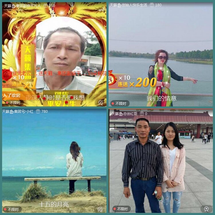 背影🎤V娱热点