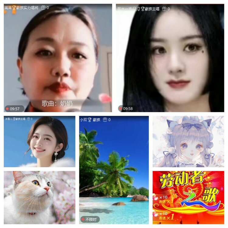 若雨🎤V娱热点