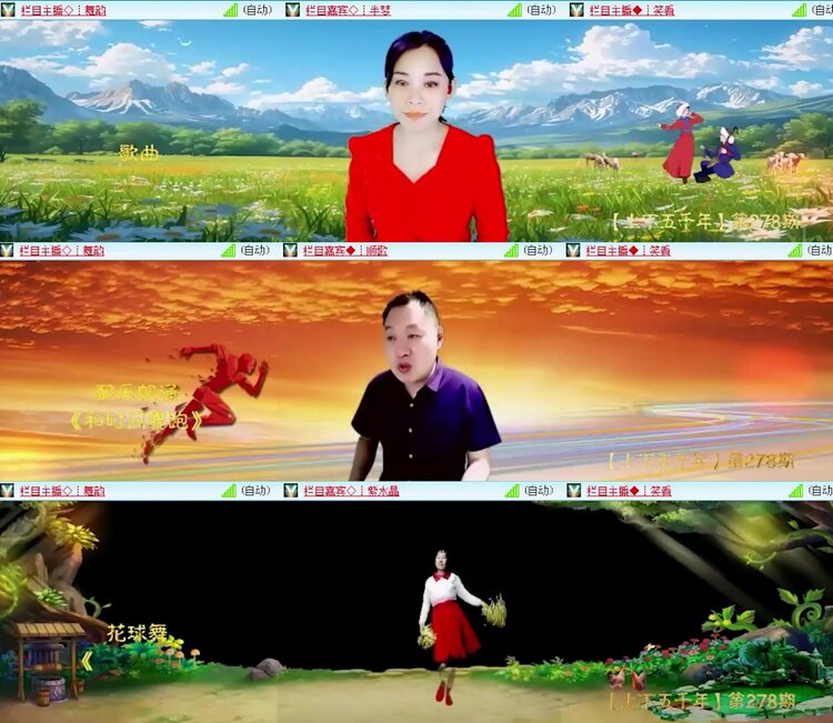 飞沙🎤V娱热点