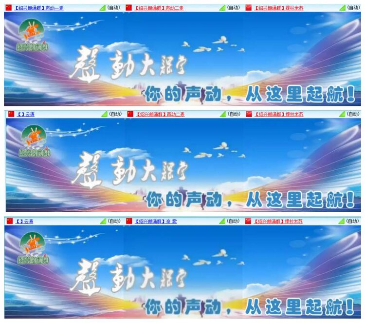 惜缘🎤V娱热点