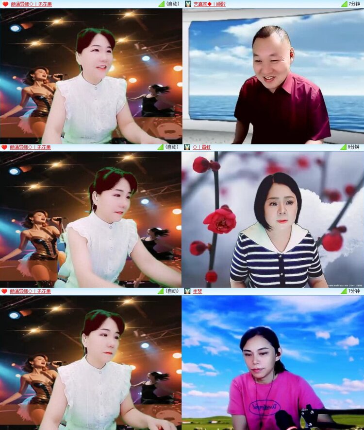 若雨🎤V娱热点