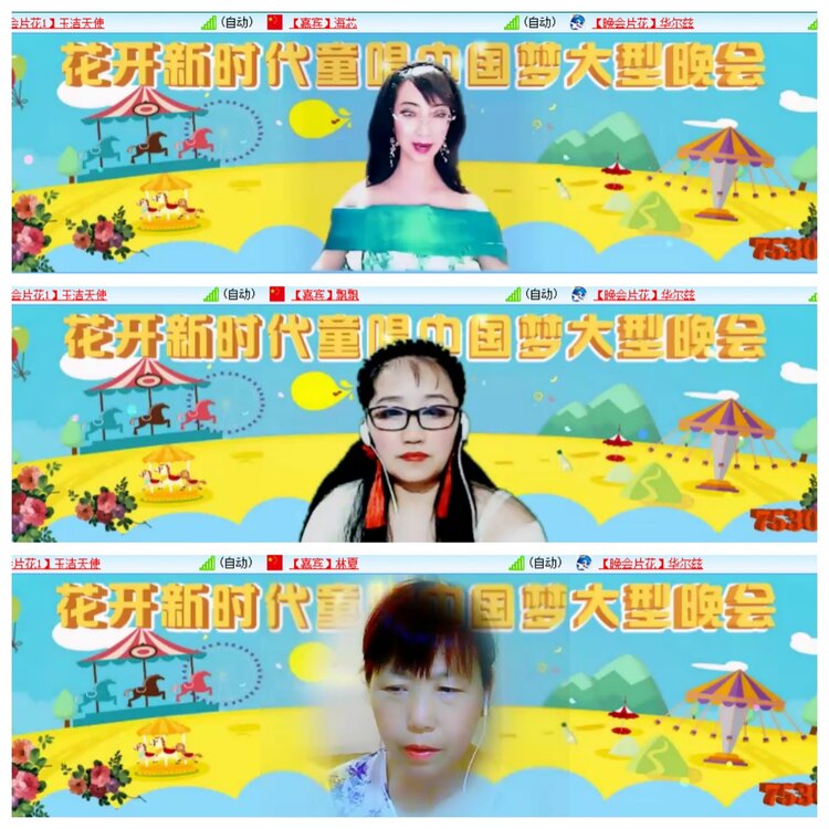 若雨🎤V娱热点