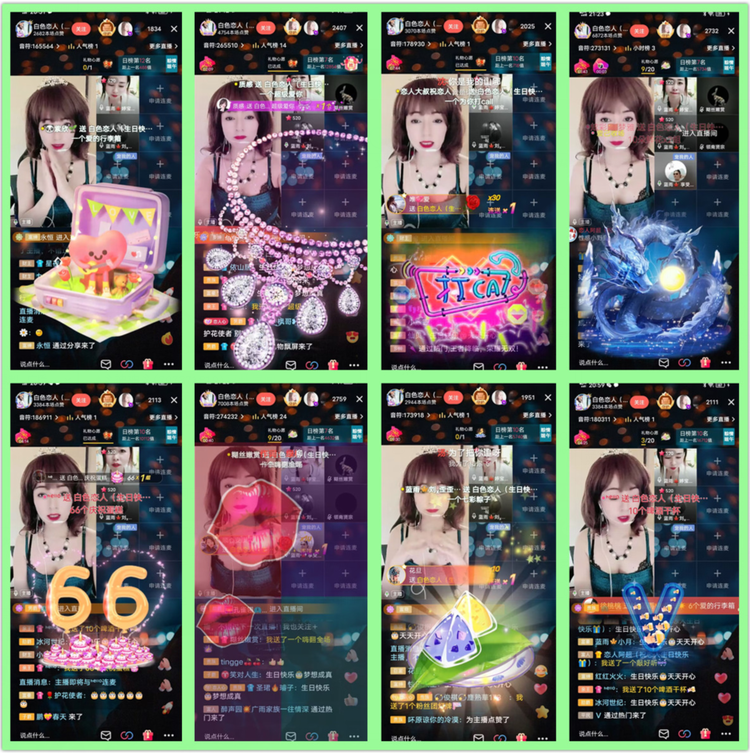 雪儿🎤V娱热点