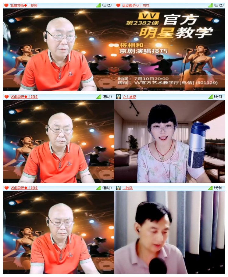 莹莹V娱热点