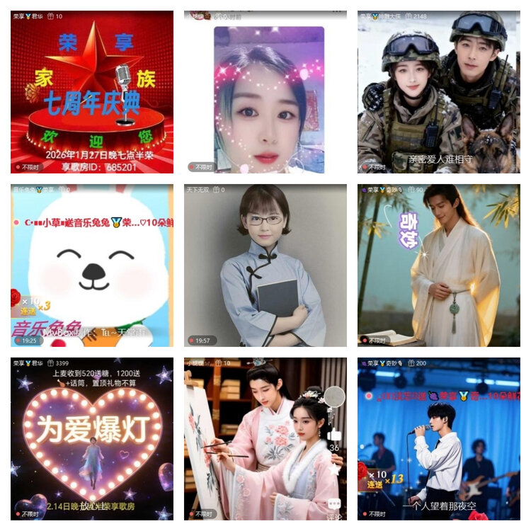 风景🎤V娱热点