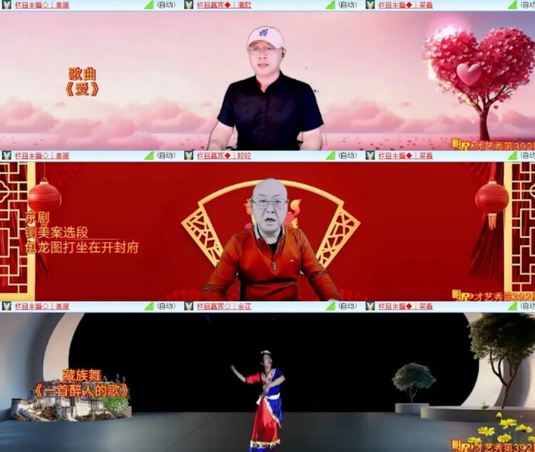 杜影🎤V娱热点