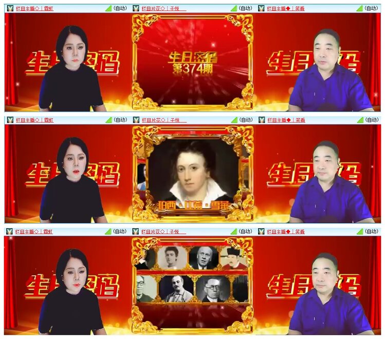 惜缘🎤V娱热点