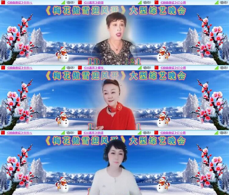 曾经🎤V娱热点