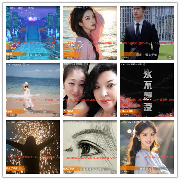 听云🎤V娱热点