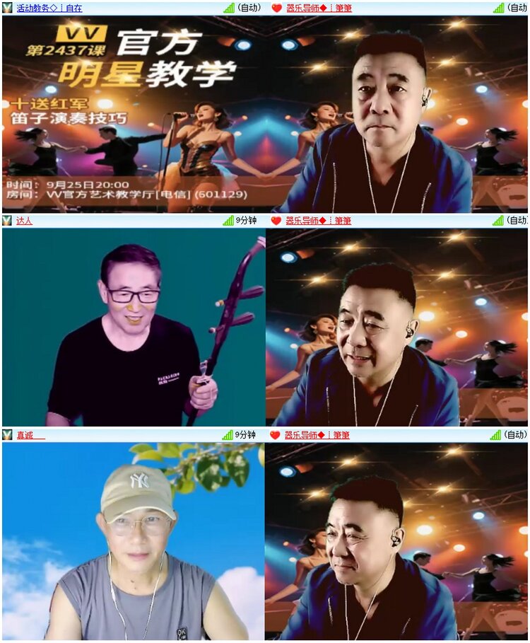 漂泊🎤V娱热点