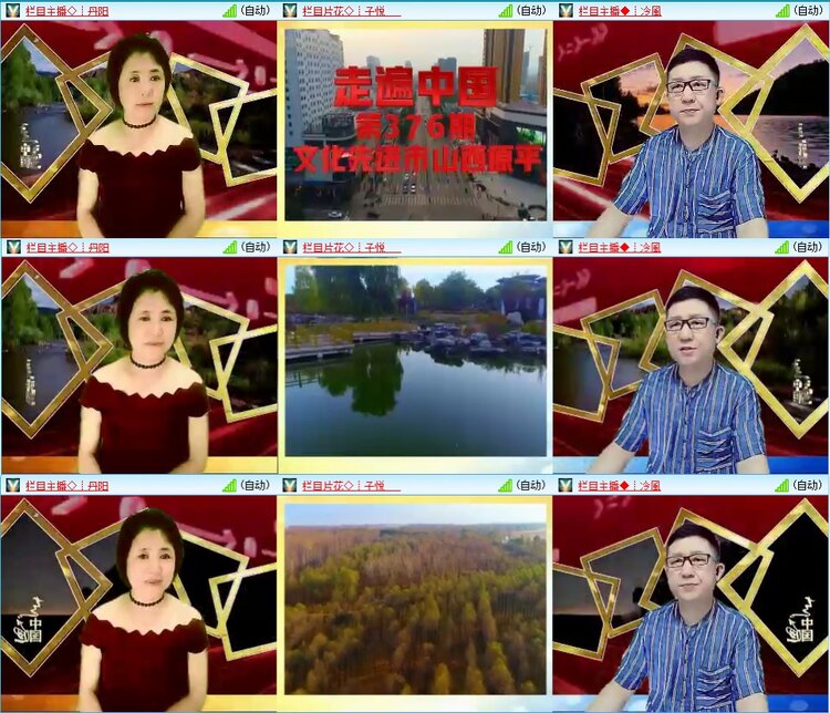 凡人🎤V娱热点