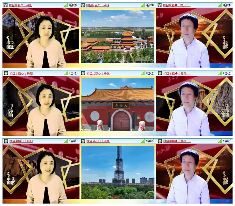 九小九324🎤V娱热点