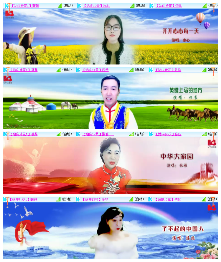 雪儿🎤V娱热点