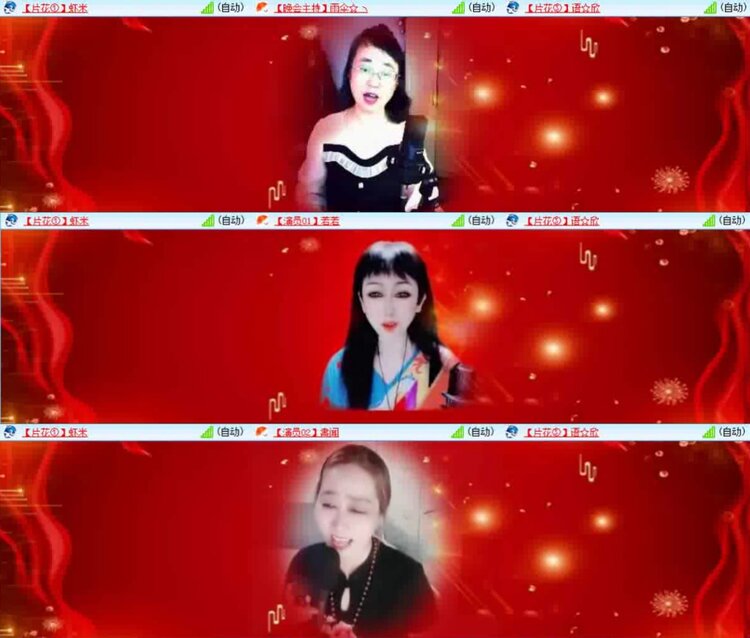 淡然🎤V娱热点