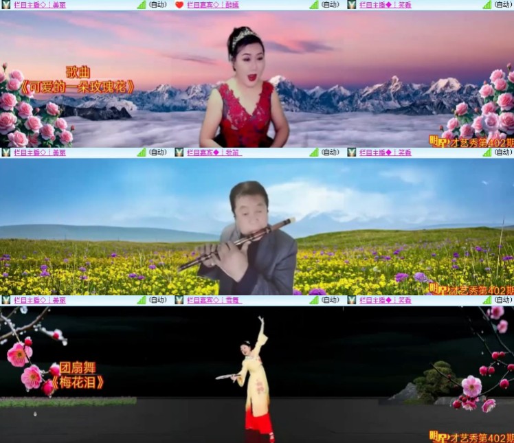 杜影🎤V娱热点