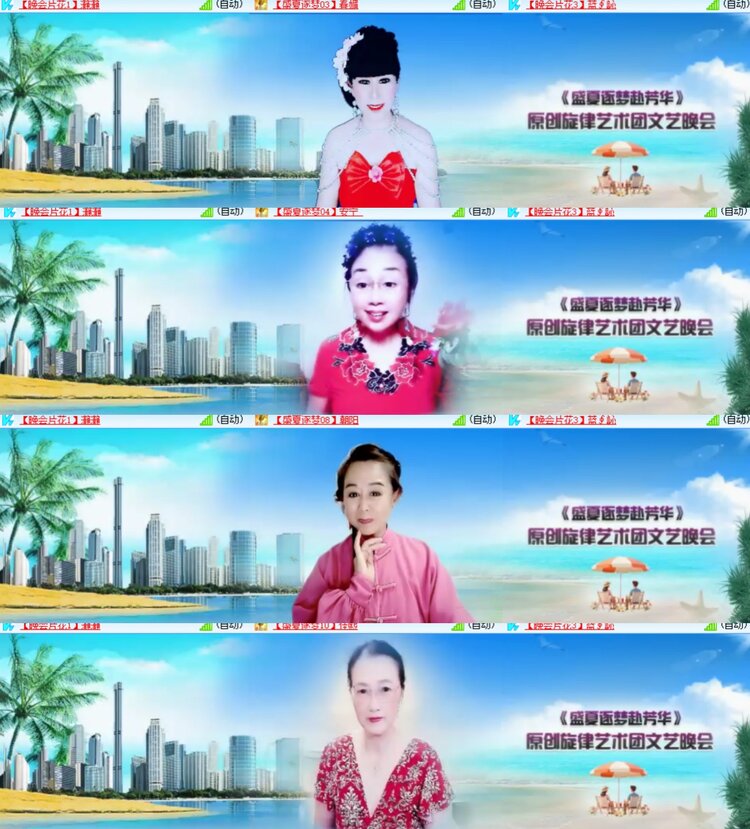 卓然🎤V娱热点
