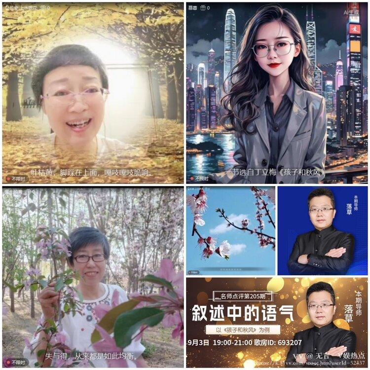 无言🎤V娱热点