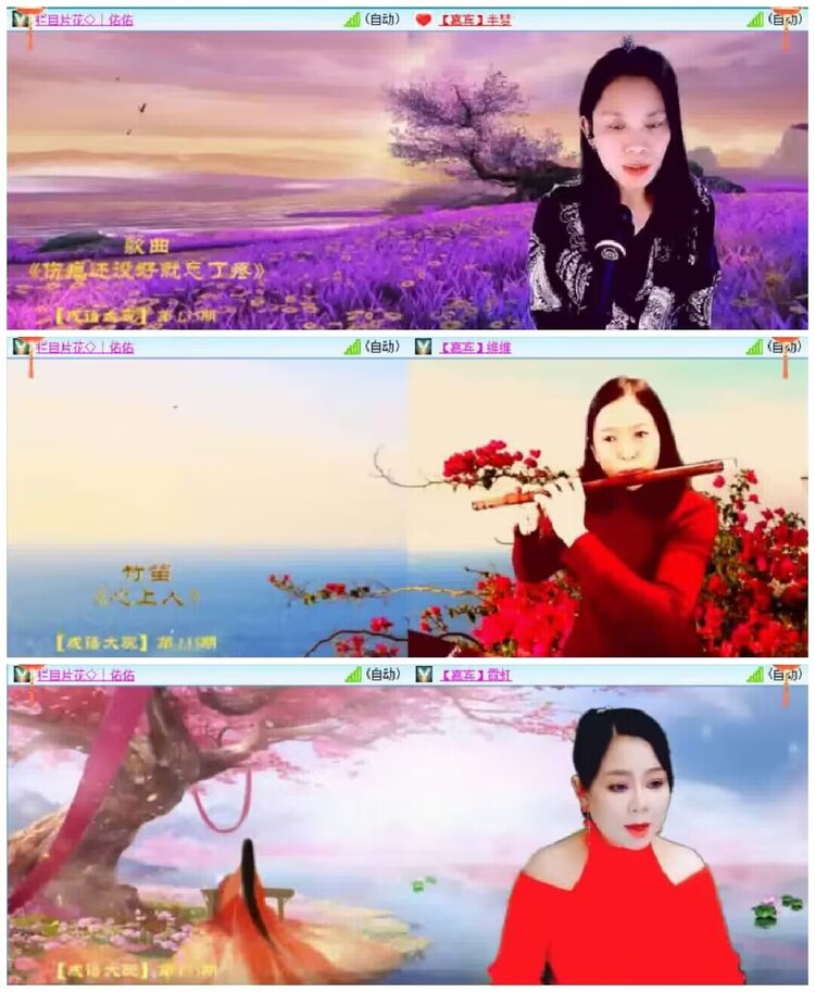 淡然🎤V娱热点