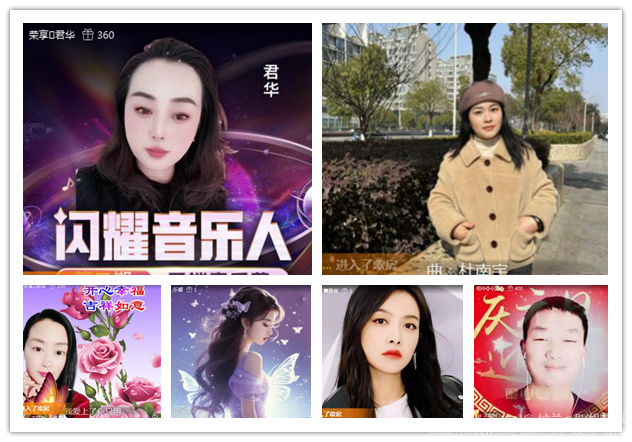 纳兰＿🎤V娱热点