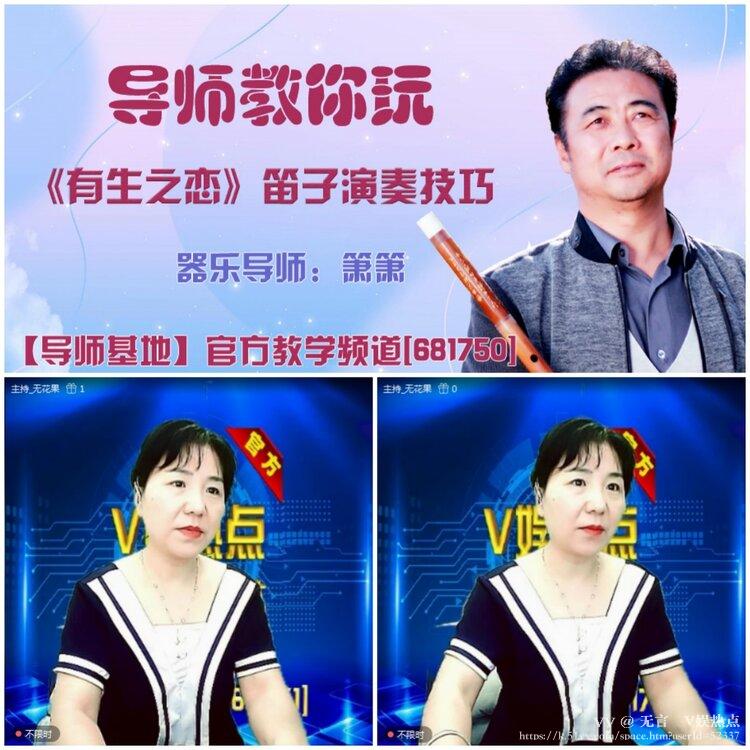 无言🎤V娱热点