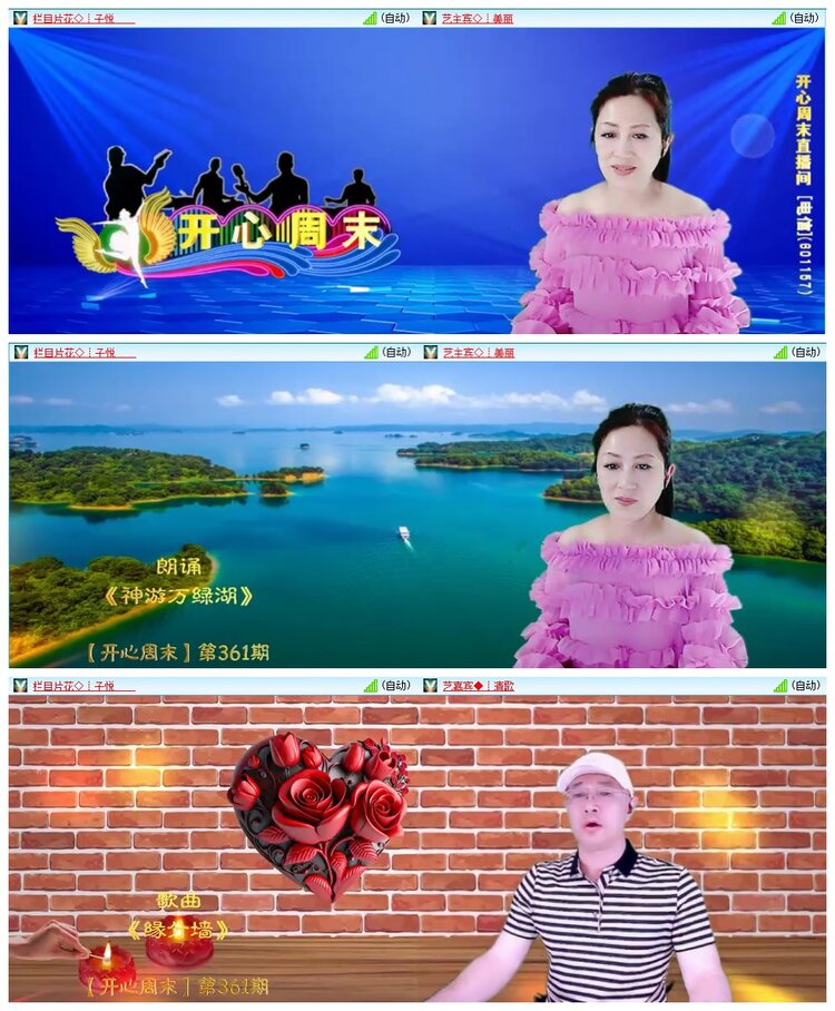 墨馨儿🎤V娱热点