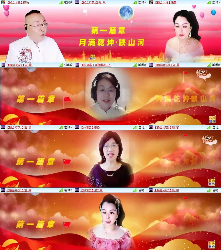 浓茶🎤V娱热点