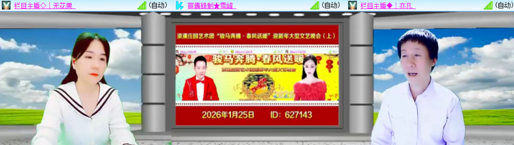 柠檬🎤V娱热点