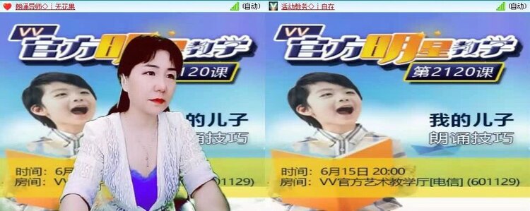 静一静🎤V娱热点