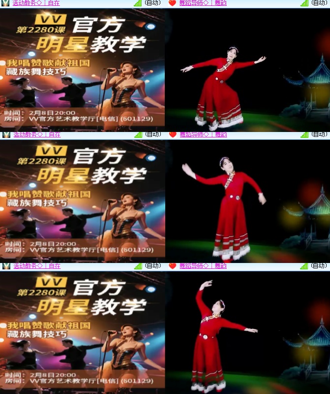 海燕🎤V娱热点