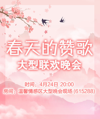 一甄 🎤 V娱热点