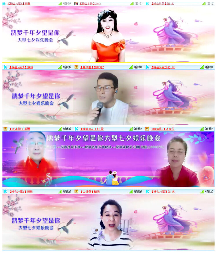 沛滢🎤V娱热点