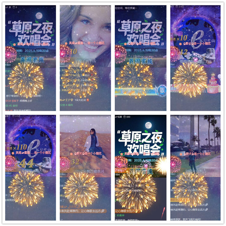 沛滢🎤V娱热点