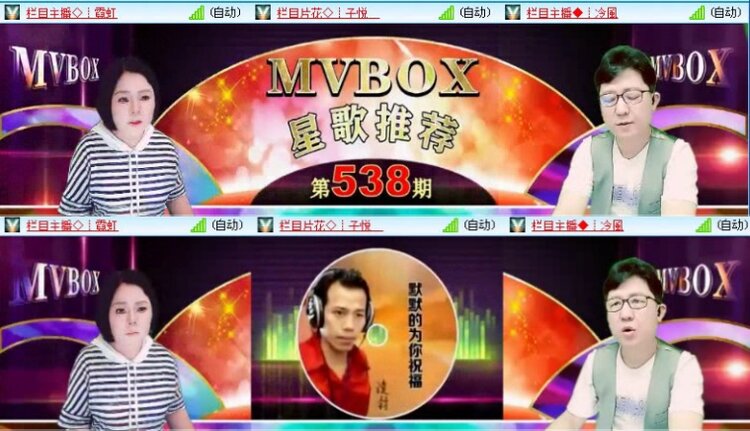 航航🎤V娱热点