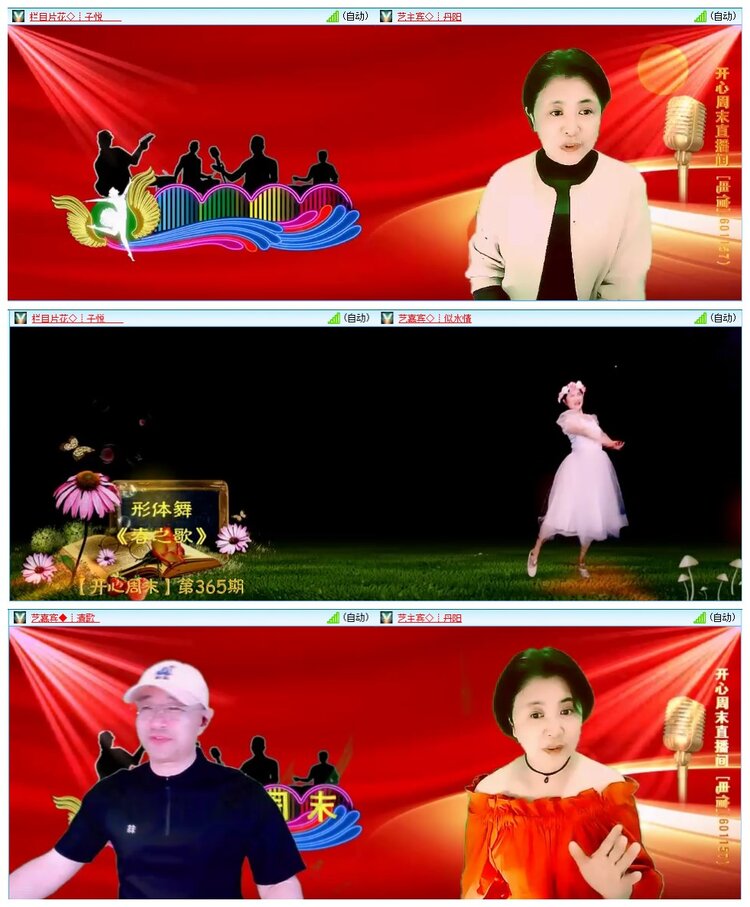 墨馨儿🎤V娱热点