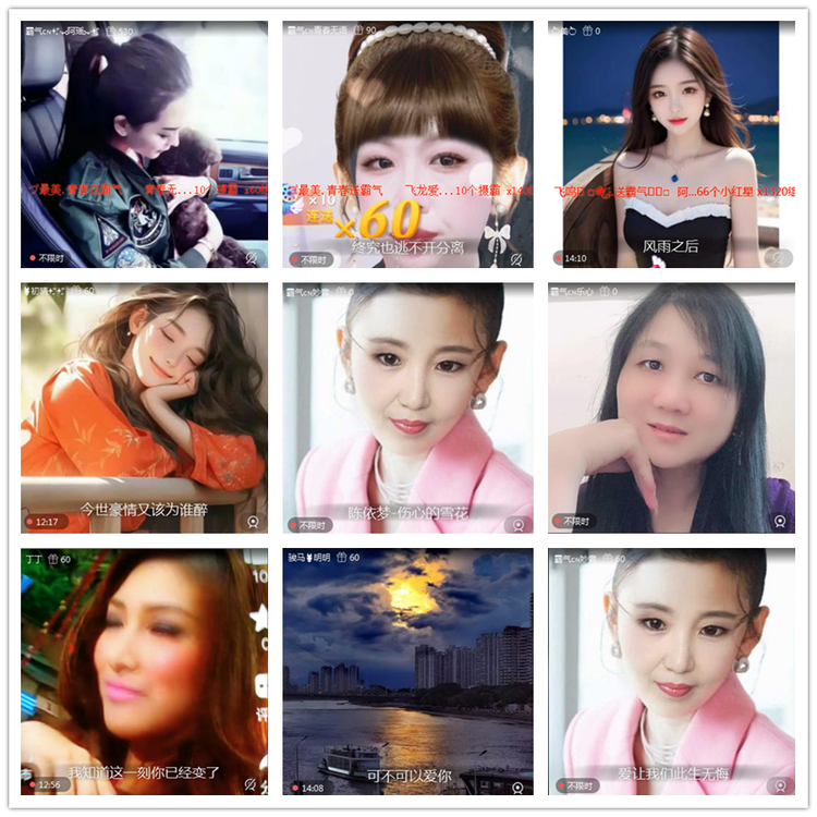 雪儿🎤V娱热点