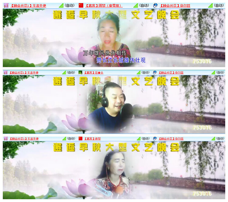 沛滢🎤V娱热点