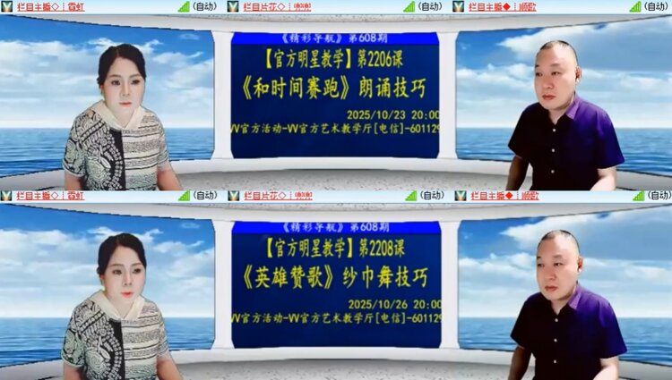 飞沙🎤V娱热点