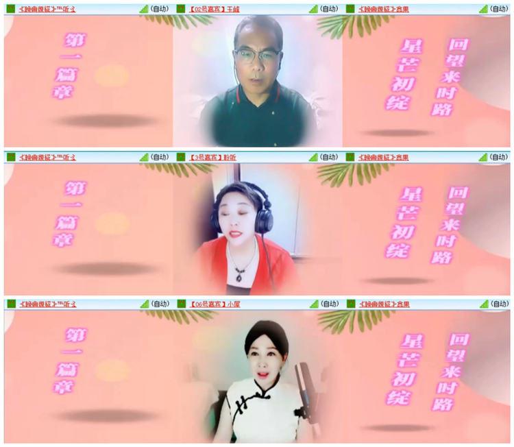 小路🎤V娱热点