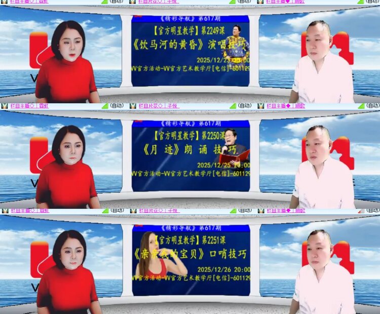 卓然🎤V娱热点