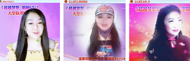 雪儿🎤V娱热点