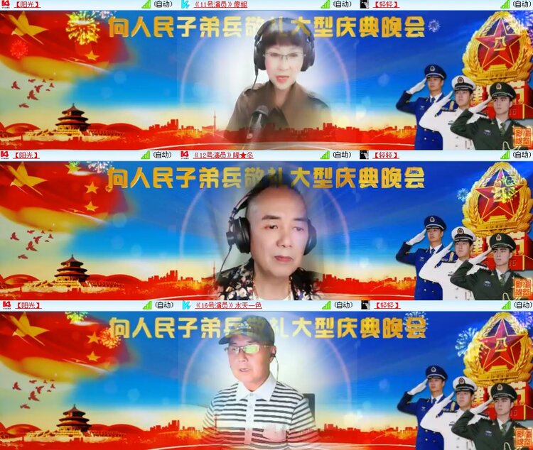 思点🎤V娱热点