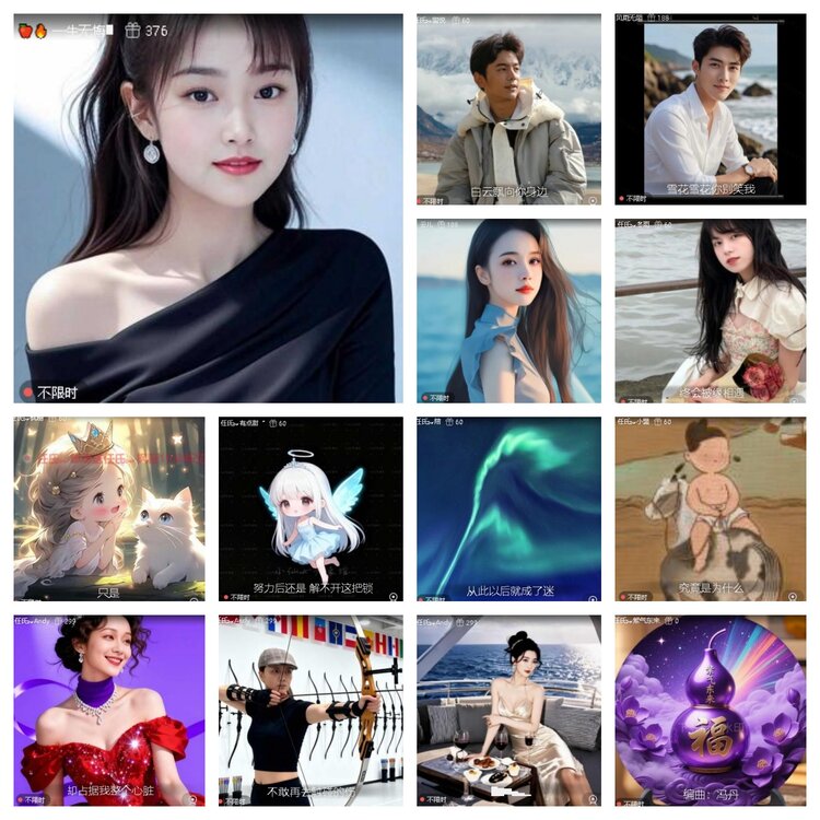 云中云🎤V娱热点