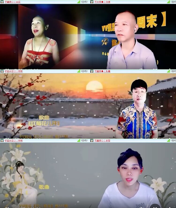 杜影🎤V娱热点