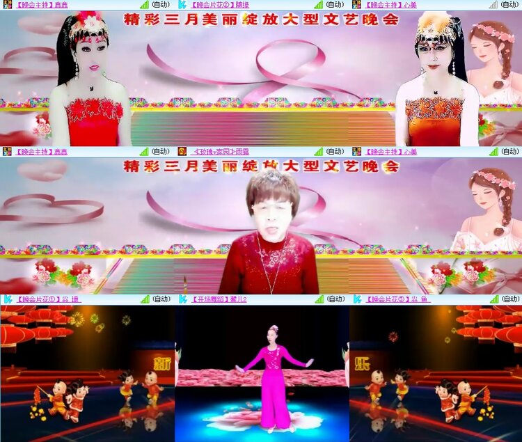 思点🎤V娱热点