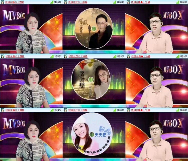 云中云🎤V娱热点