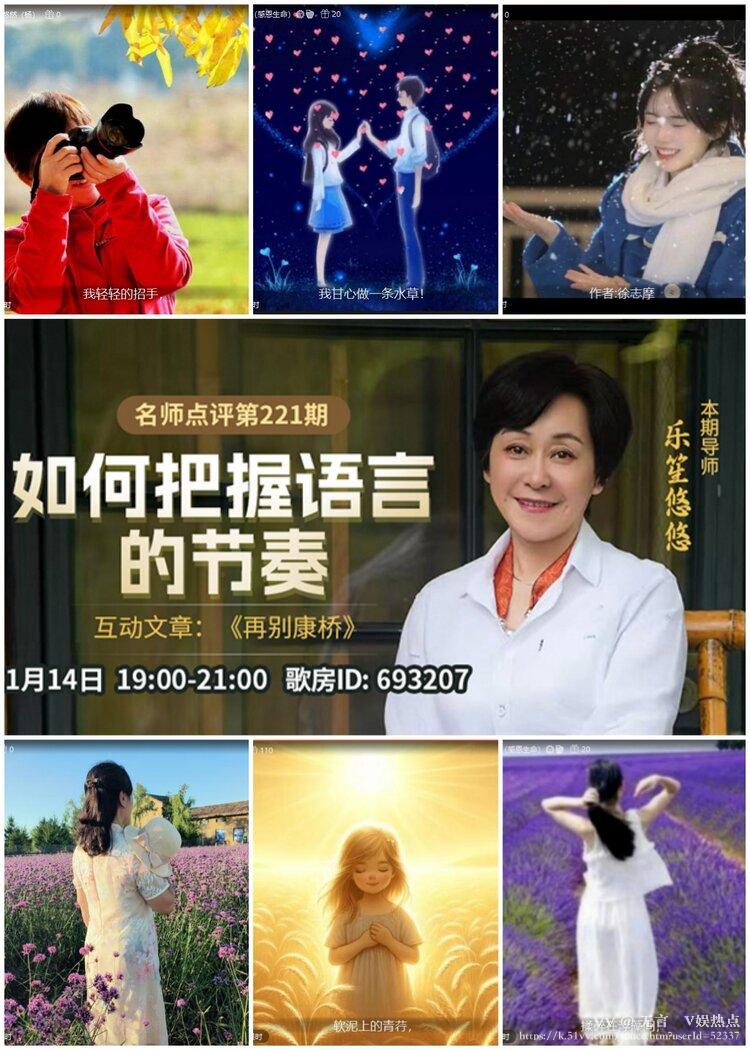 无言🎤V娱热点