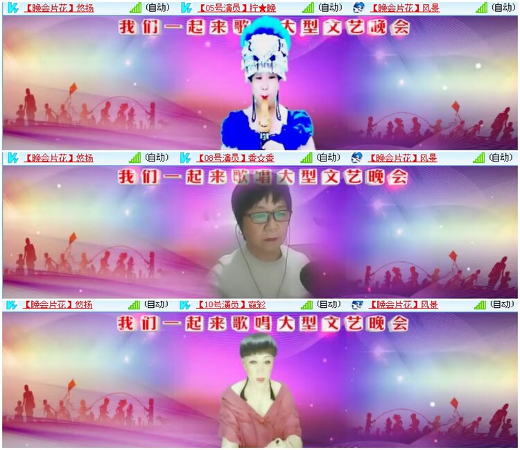 淡然🎤V娱热点