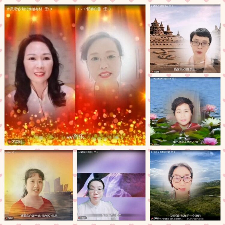 云中云🎤V娱热点