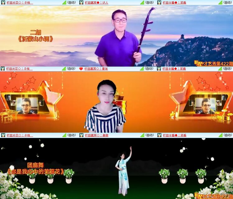 柠檬🎤V娱热点