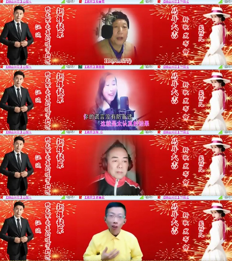 杜影🎤V娱热点